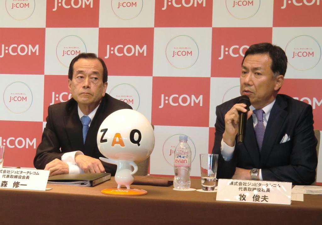 ケーブルテレビによるラジオ再放送などについて説明する牧俊夫ＪＣＯＭ社長（右）と森修一会長＝２６日、東京都千代田区