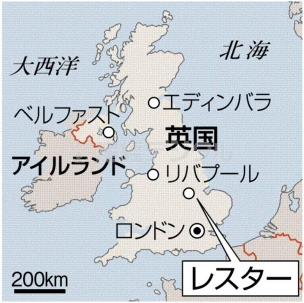 英国・レスター