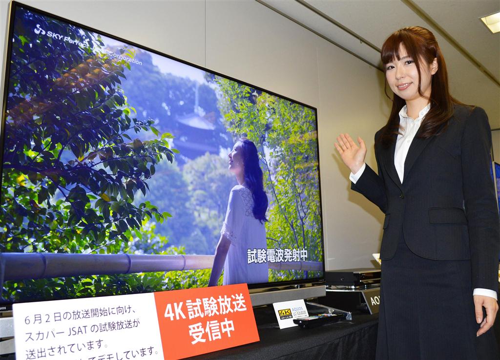 シャープの４Ｋ対応テレビの新商品