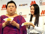 モスバーガーとミスタードーナツのコラボメニューを紹介する忽那汐里さん（右）とマツコ・デラックスさん＝２７日、東京都渋谷区