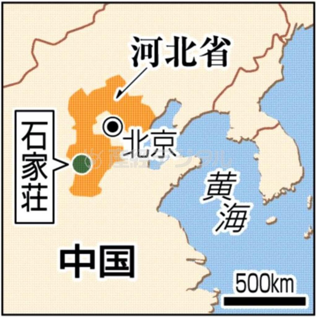 中国・河北省石家荘市