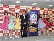 プロモーションユニットの“ティアラスウィート”が会場に花を添えた