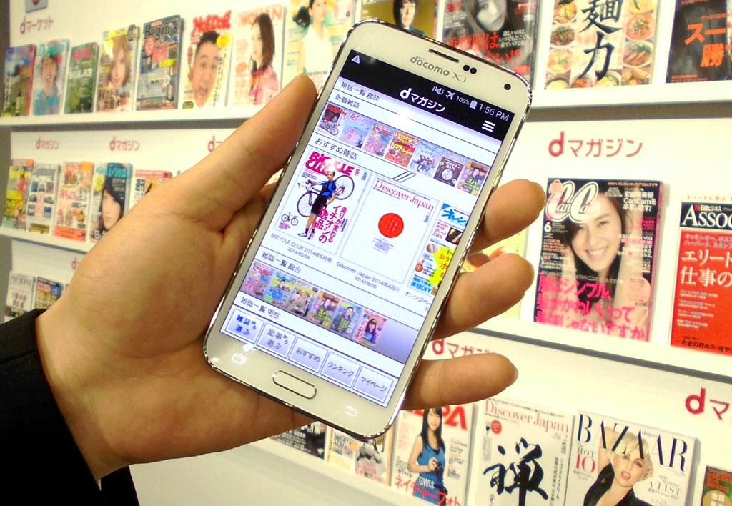 月額４００円で７０誌以上が読み放題となる「ｄマガジン」