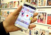 月額４００円で７０誌以上が読み放題となる「ｄマガジン」