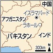 パキスタン・ラホール