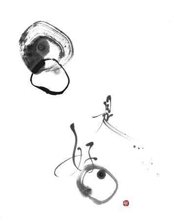 「日日是好日」（中塚翠涛さん提供）。ｗｗｗ．ｓｕｉｔｏｕ－ｎａｋａｔｓｕｋａ．ｊｐ