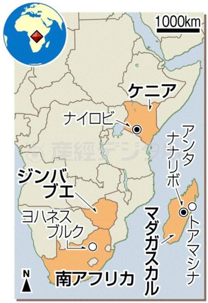 マダガスカル・首都アンタナナリボ