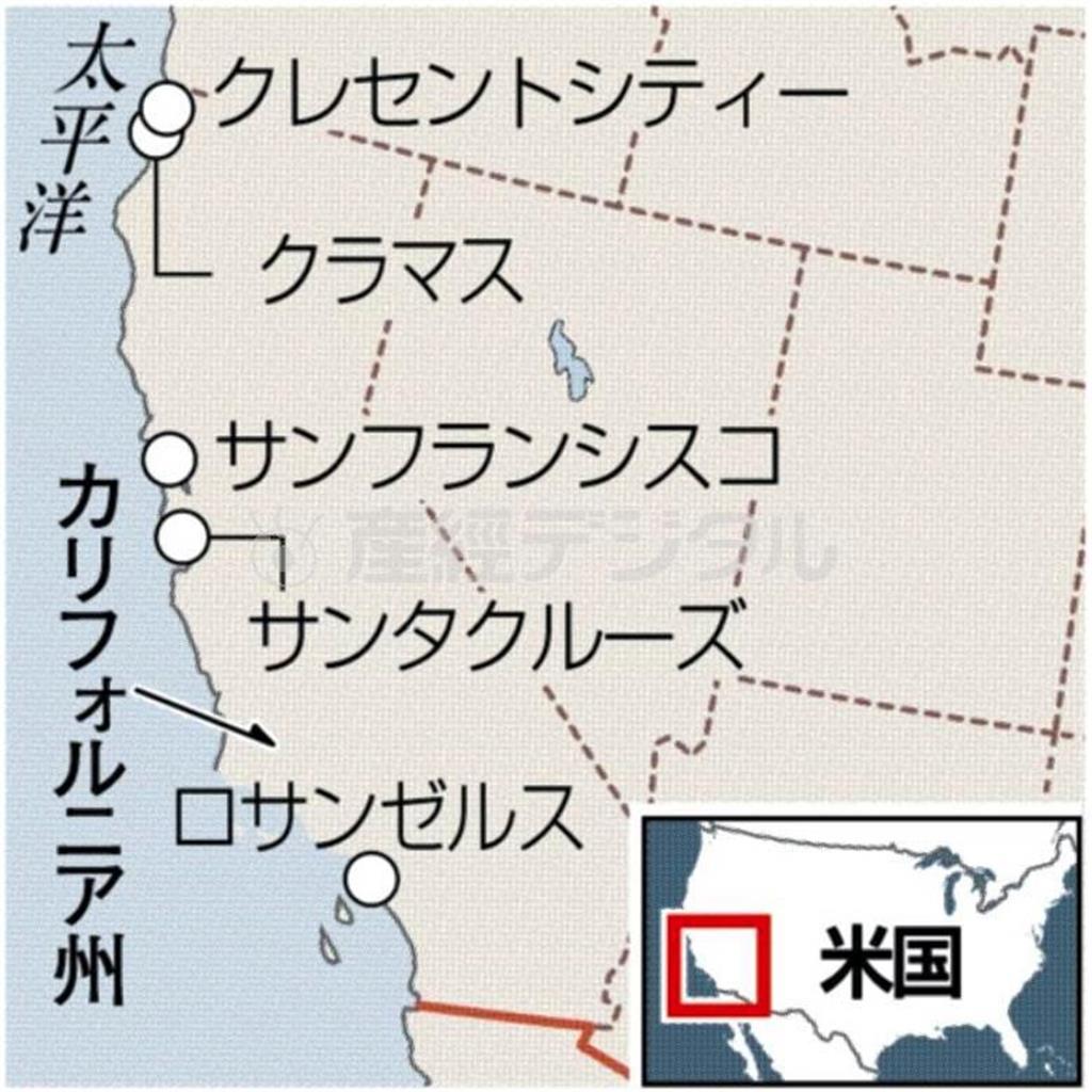 米カリフォルニア州ロサンゼルス