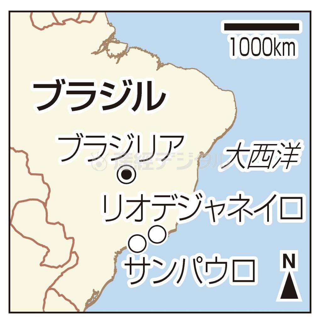 ブラジル・サンパウロ