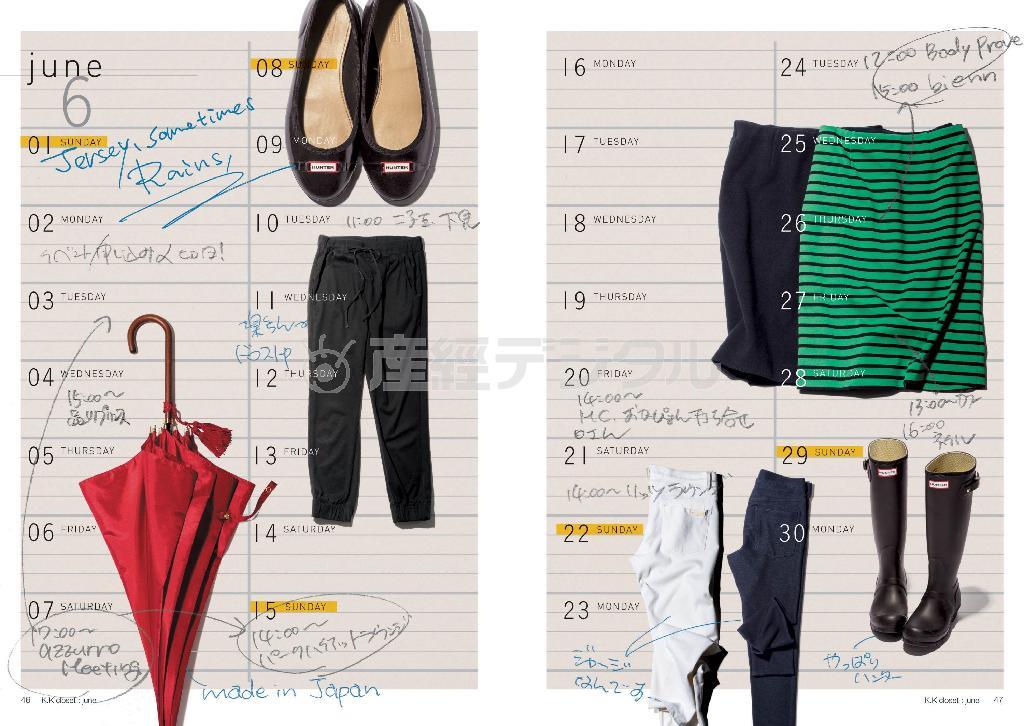 ６月のコーディネートでは、これらのアイテムをヘビーローテーション。「Ｋ．Ｋ＿ｃｌｏｓｅｔ＿スタイリスト菊池京子の３６５日＿Ｓｐｒｉｎｇ－Ｓｕｍｍｅｒ」（集英社）より（提供写真）