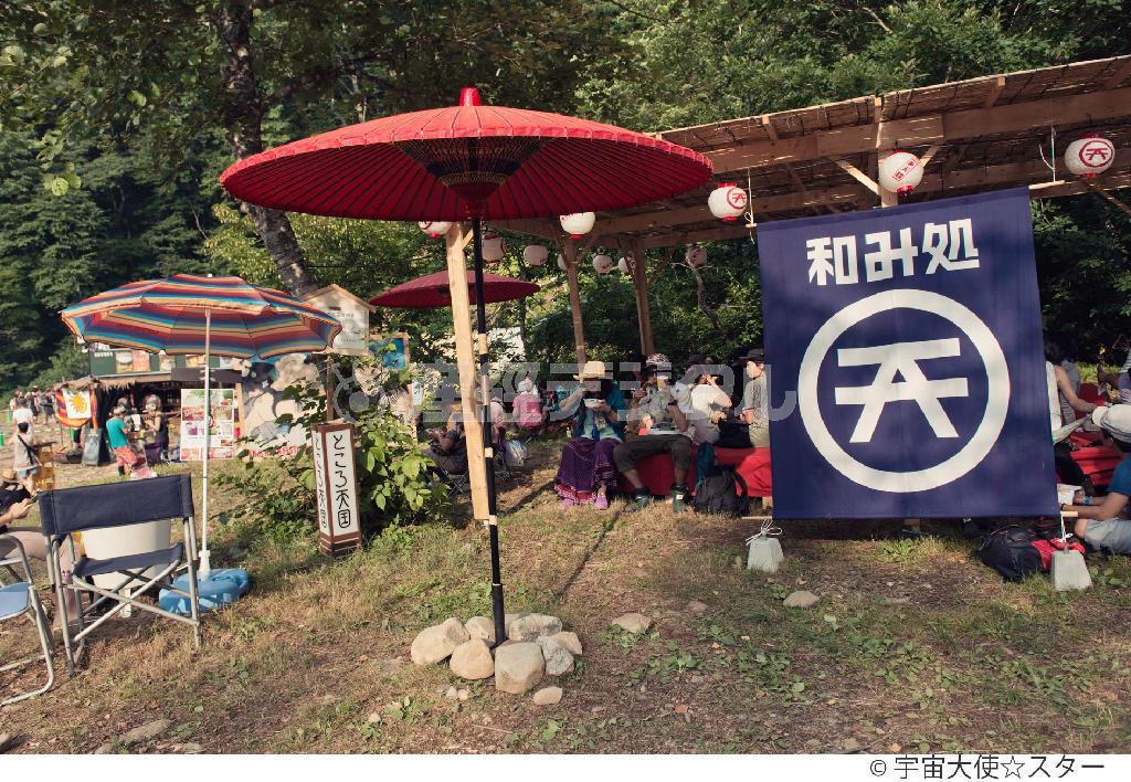 侮るなかれ「フェスごはん」＝２０１３年７月２６日、新潟県南魚沼郡湯沢町。（Ｃ）宇宙大使☆スター