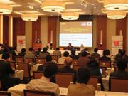 マレーシア政府機関の全面協力で開かれた「日本ハラールセミナー２０１４」＝２日、都内のホテル・コンラッド東京