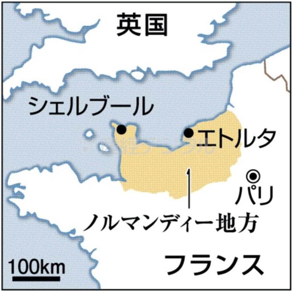 フランス・ノルマンディー地方
