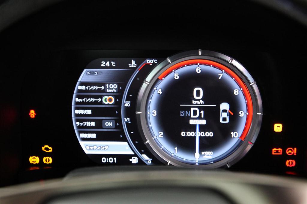 コクピットの「ＴＦＴフルグラフィックメーター」に浮かび上がる計器類。スピードメーターやタコメーターのほか、ラップタイムなどさまざまな情報を表示できる。