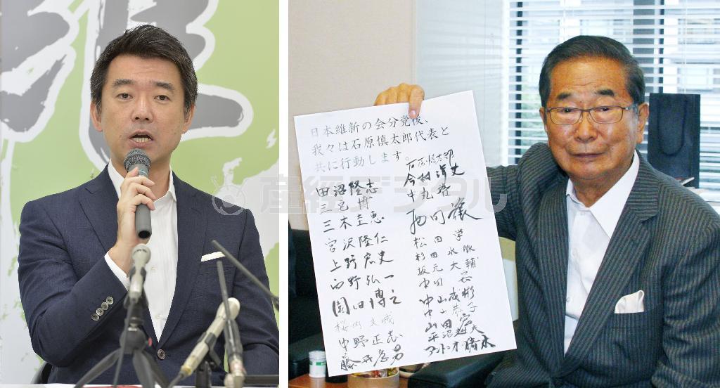 日本（にっぽん）維新の会の「分党」について大阪市で記者会見する橋下（はしもと）徹共同代表（左）と国会内で新党参加者のリストを示す石原慎太郎共同代表＝２０１４年６月５日（共同）