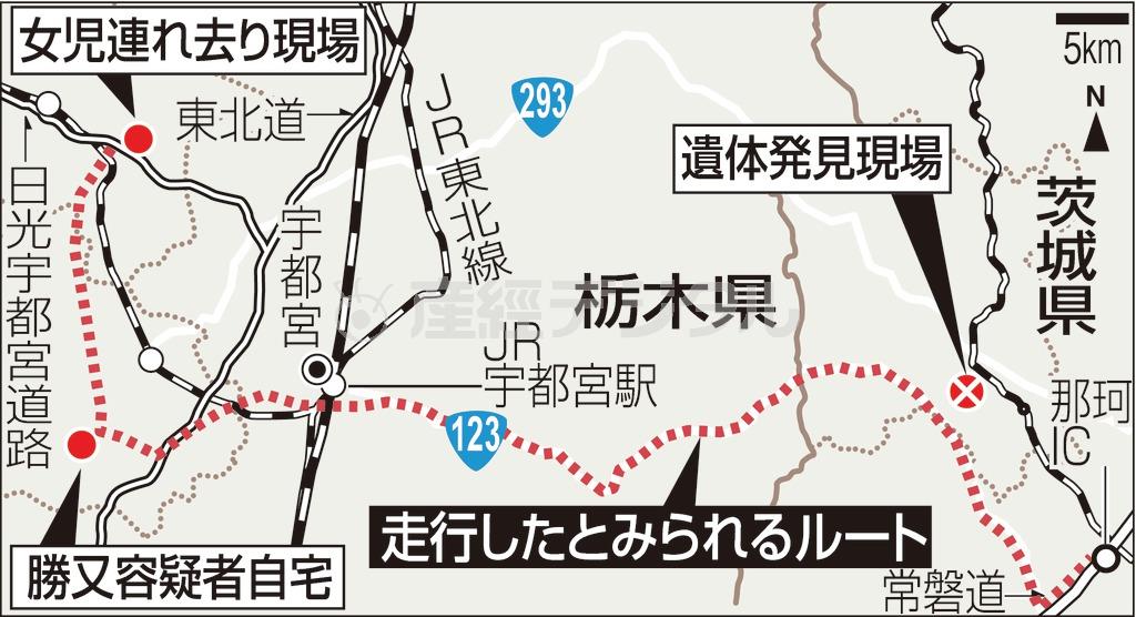 【栃木小１女児殺害】※事件は２００５年