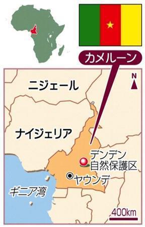 カメルーン・首都ヤウンデ