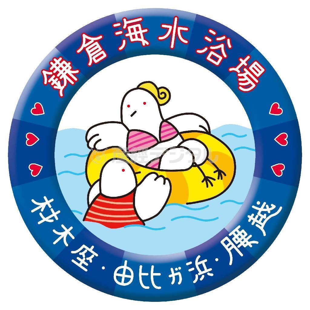 株式会社豊島屋提供。無断使用は禁じます。