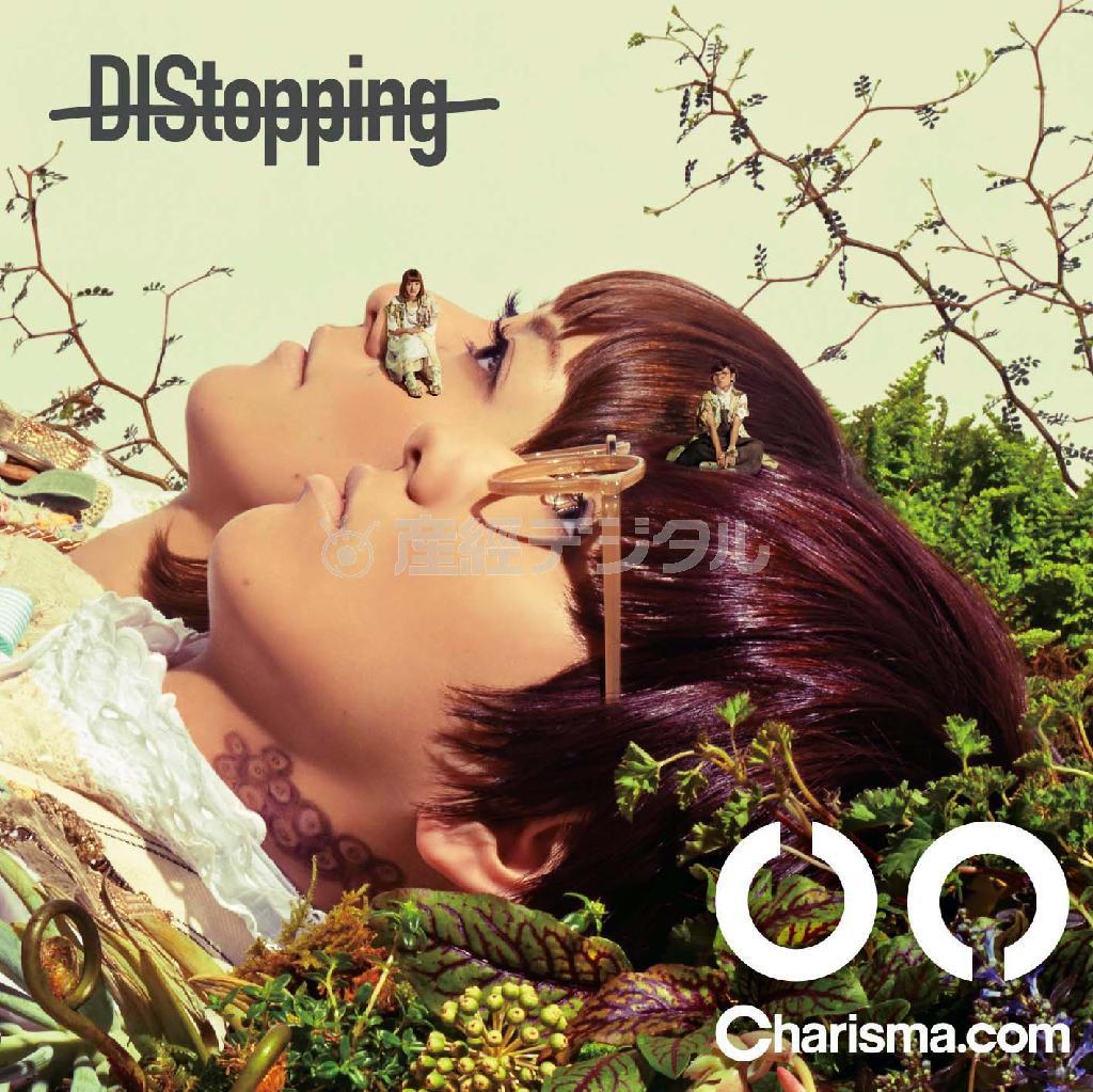 アルバム「ＤＩＳｔｏｐｐｉｎｇ」（Ｃｈａｒｉｓｍａ．ｃｏｍ、３０２４円）。発売中（提供写真）