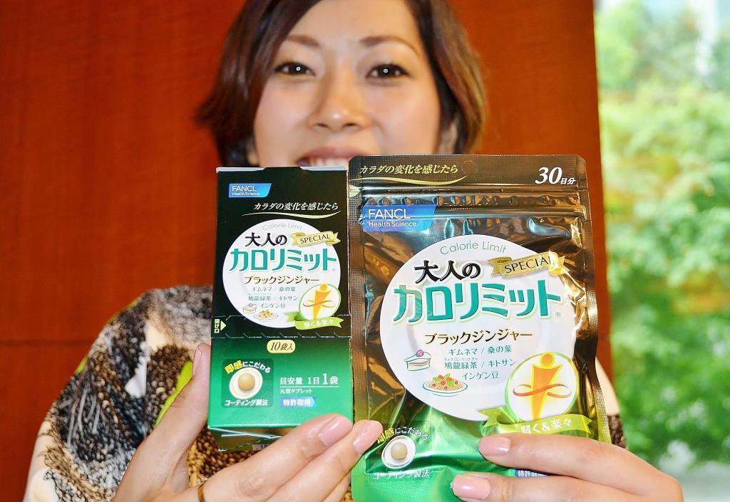 ファンケルヘルスサイエンスが中高年層に特化して発売するダイエットサプリメント「大人のカロリミット」＝１１日、東京都港区