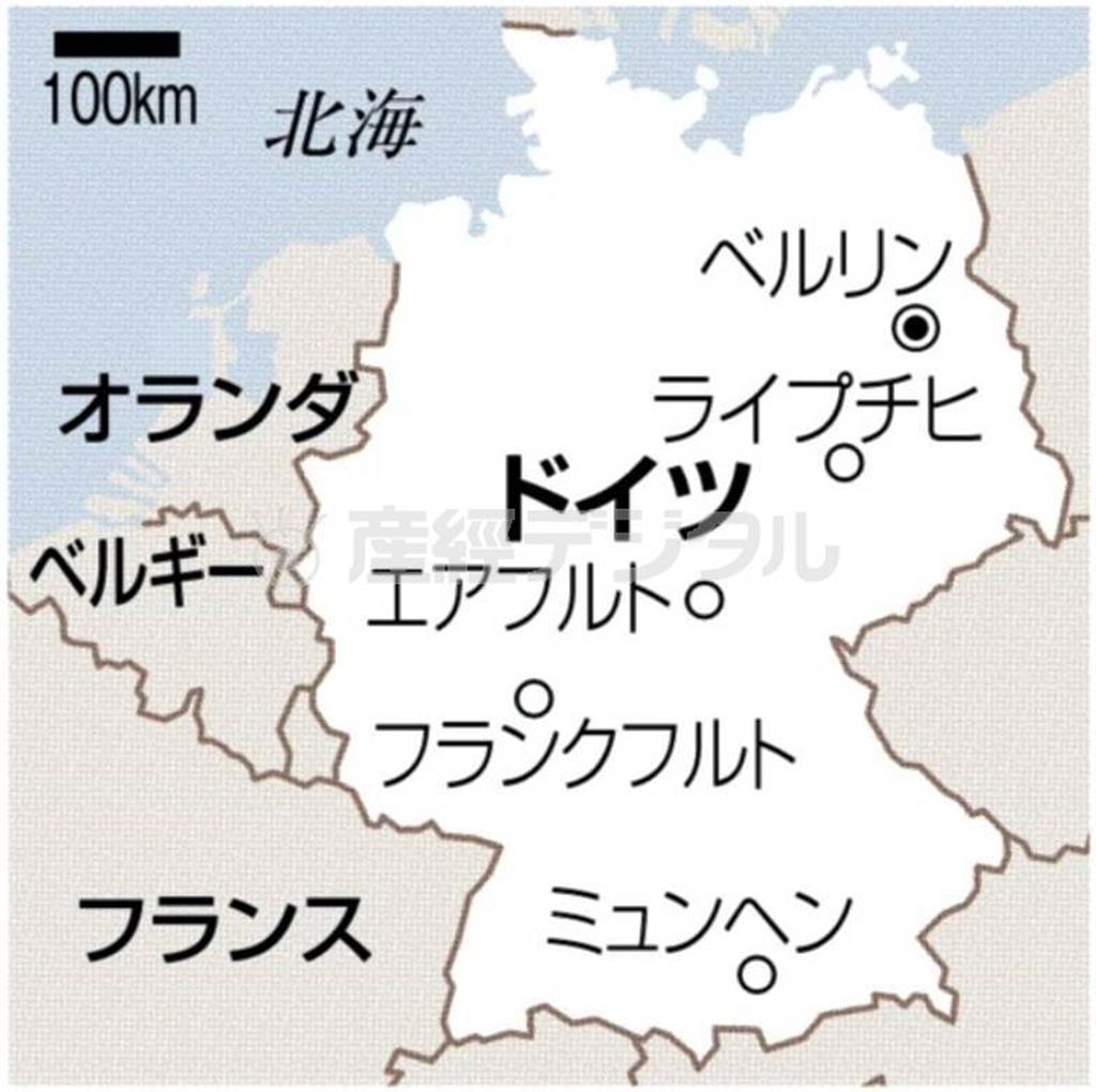 ドイツ・ザクセン州ライプチヒ