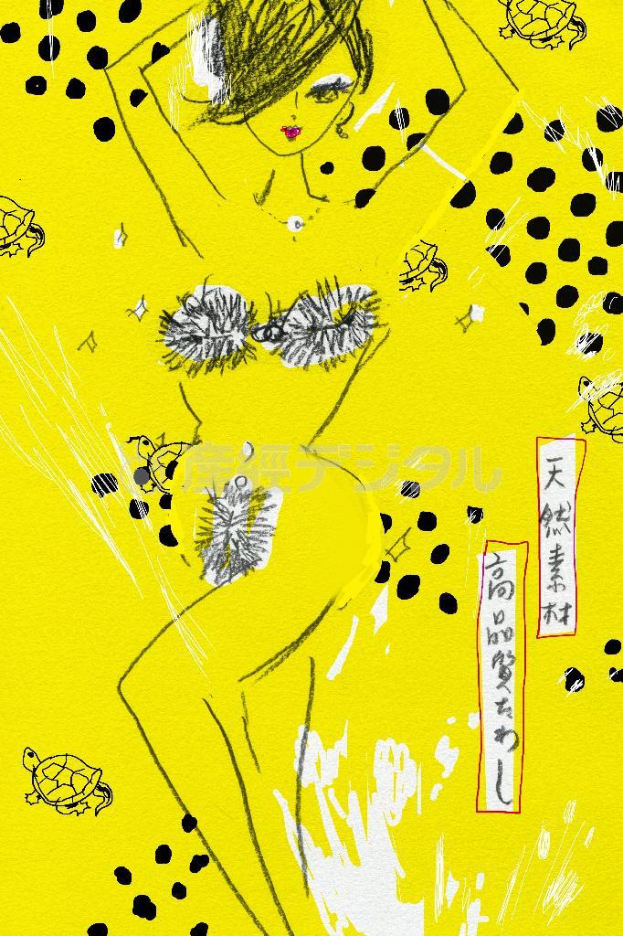 束子（たわし）のブースで見つけた「ささら」（イラスト：平松昭子さん提供）。ｈｔｔｐ：／／ｋｉｍｏｎｏｓｎａｃｋ．ｂｌｏｇｓｐｏｔ．ｃｏｍ