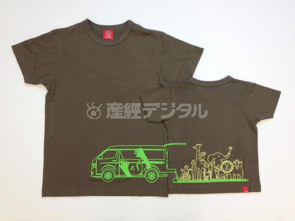 親子のペアルックで表と裏のイラストがつながる仕掛けが隠されている（日本財団提供）