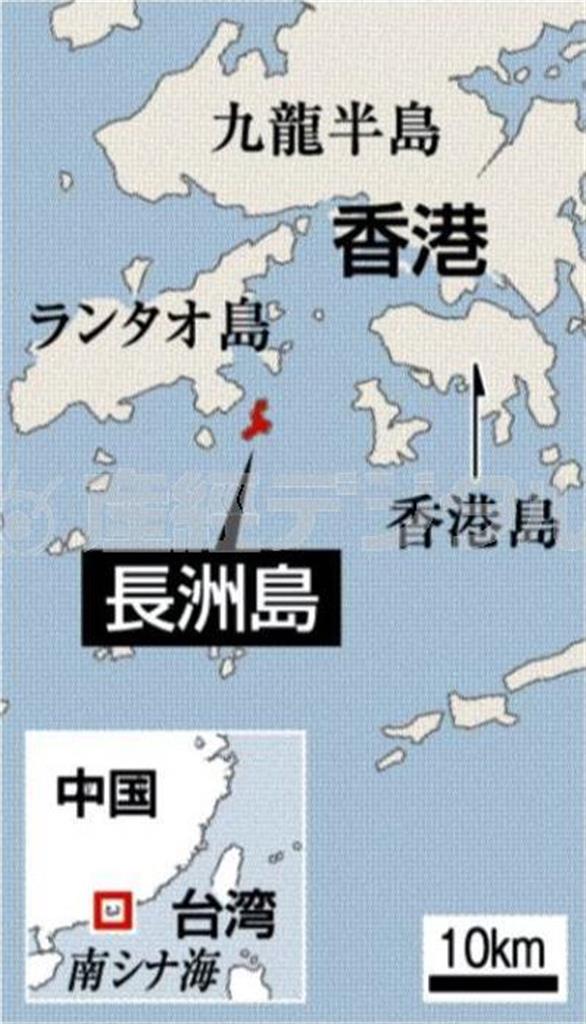 中国・香港のランタオ島