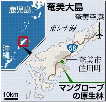 鹿児島県・奄美大島