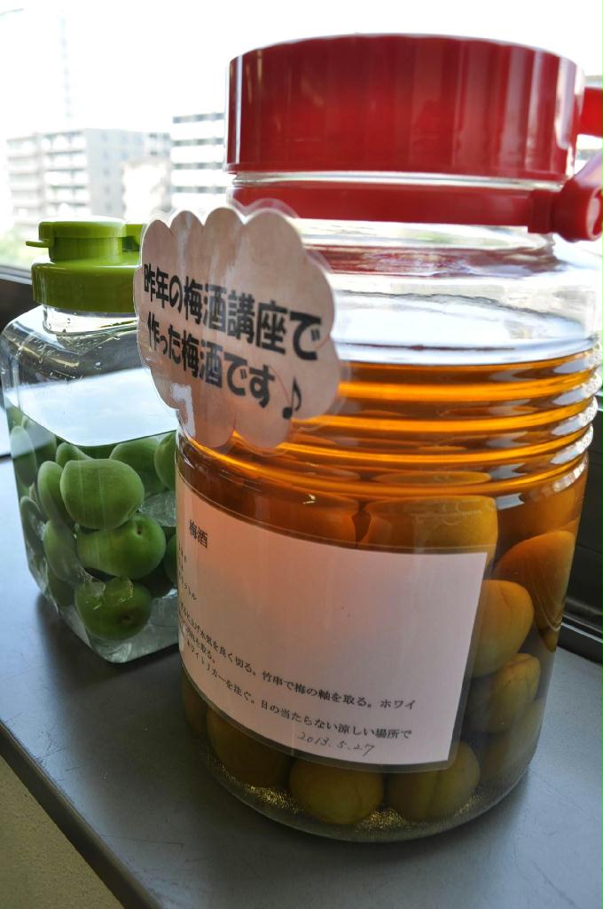 漬けて１年が経過し、こはく色になった梅酒（手前）