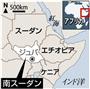 南スーダン・首都ジュバ