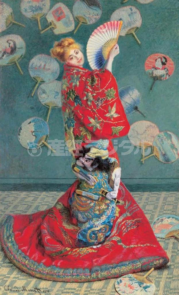 モネ「ラ・ジャポネーズ（着物をまとうカミーユ・モネ）」（１８７６年、提供写真）。１９５１＿Ｐｕｒｃｈａｓｅ＿Ｆｕｎｄ＿５６．１４７