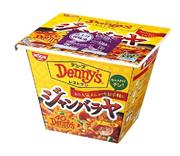 デニーズ創業４０周年を記念し、セブン－イレブンなどが発売する「デニーズジャンバラヤ」