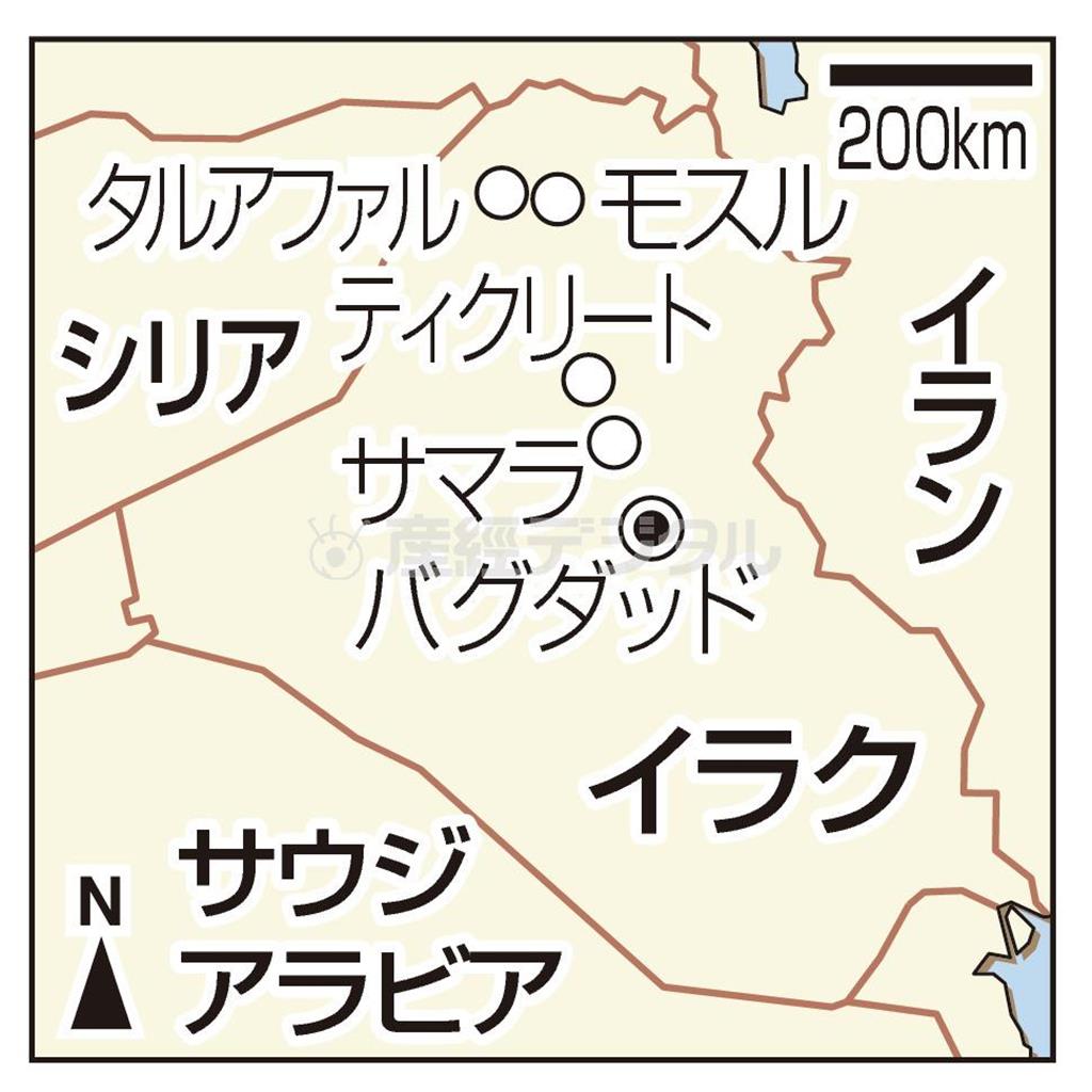 イラク・ティクリート