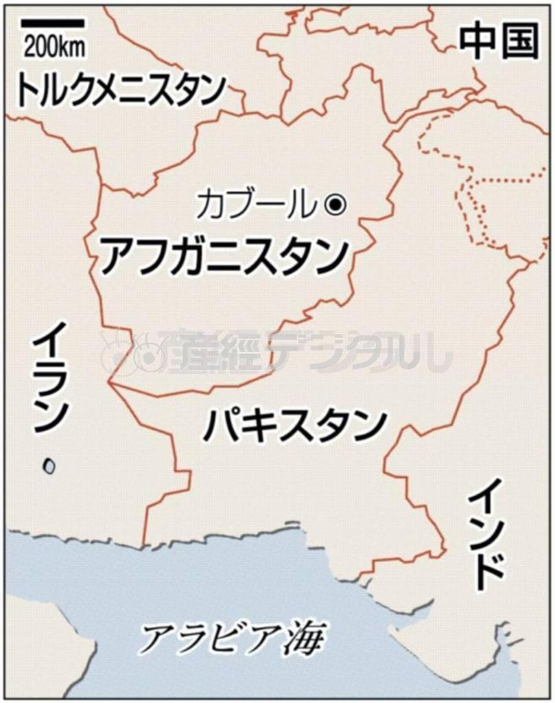 アフガニスタン・首都カブール