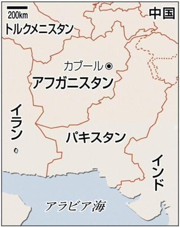 アフガニスタン・首都カブール