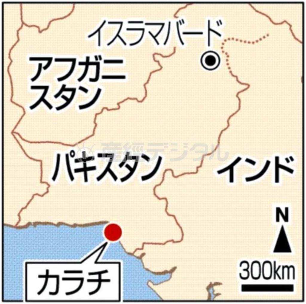 パキスタン・カラチ