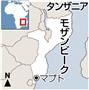モザンビーク・首都マプト