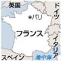 フランス・首都パリ