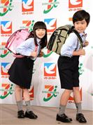 新作ランドセルを背負った（左から）芦田愛菜と鈴木福＝１９日午後、東京都千代田区（鴨川一也撮影）