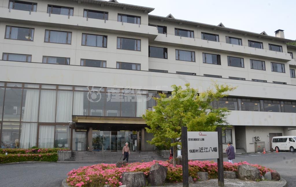 休暇村近江八幡＝２０１４年６月２日、滋賀県近江八幡市（原圭介撮影）