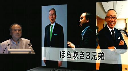 ソフトバンクの株主総会。新たに社外取締役に加わる永守重信・日本電産社長（パネル写真左）を遊び心をこめて紹介する孫正義社長＝6月20日、同社の動画配信より