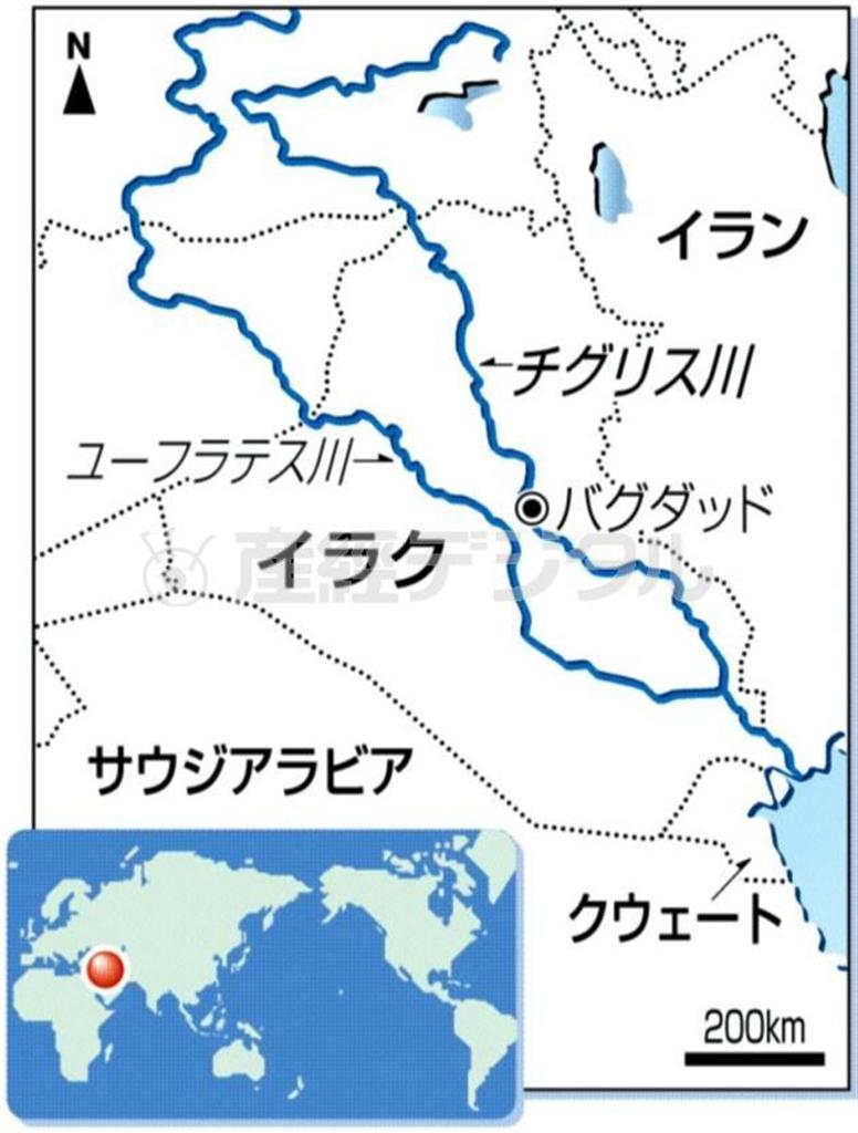 イラク・首都バグダッド