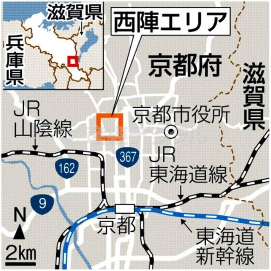 京都市の西陣エリア