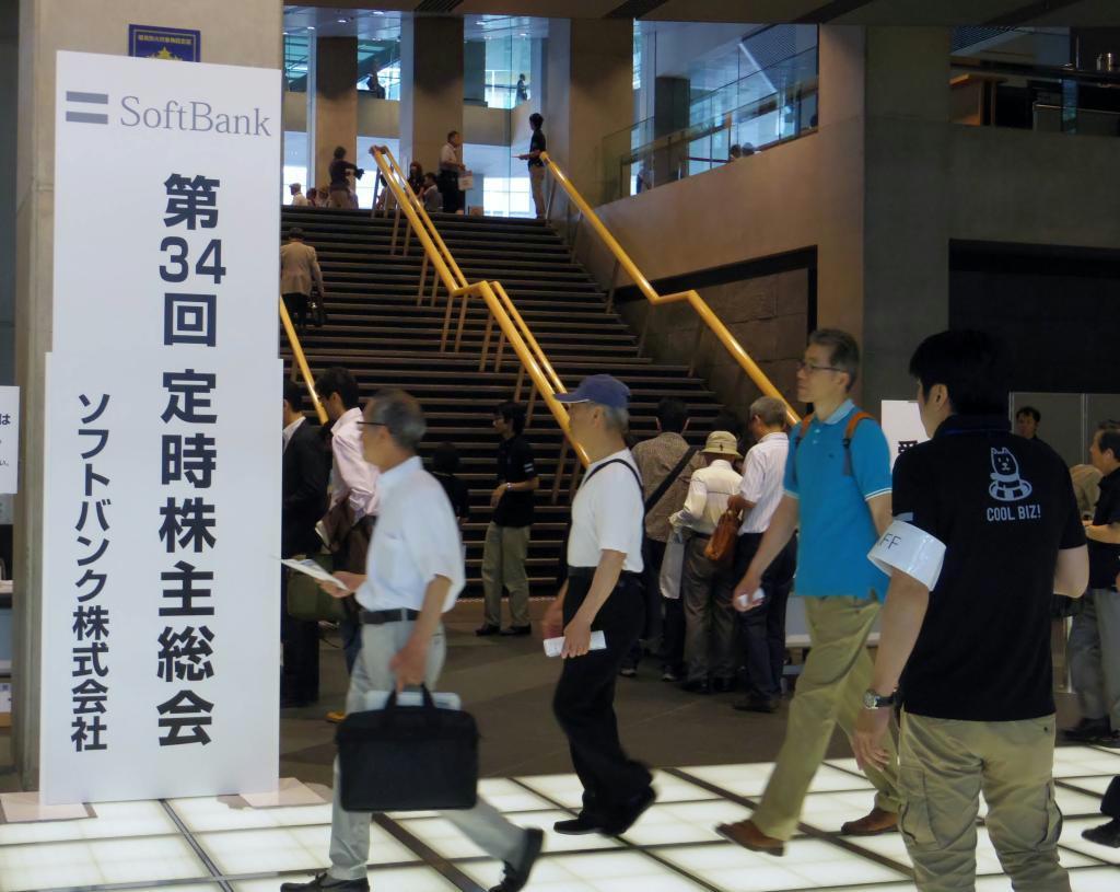 多くの株主が出席したソフトバンクの株主総会＝２０日、東京都千代田区