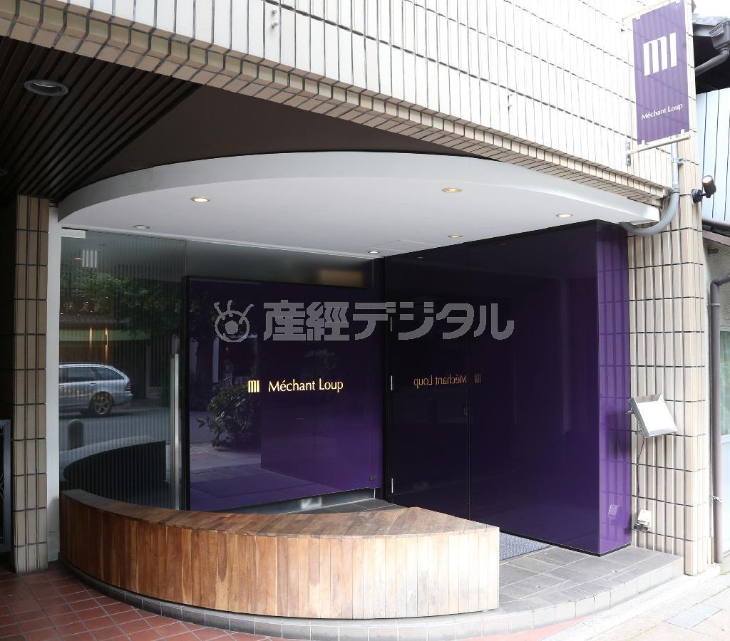 紫色の壁が目を引く「メシャンルー」＝２０１４年６月１３日、京都市中京区（恵守乾撮影）