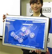 パナソニックの４Ｋ対応の法人向けタブレット端末の新製品