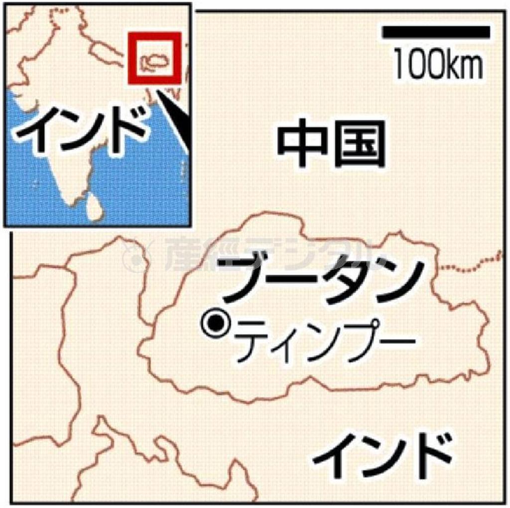 ブータン・首都ティンプー