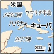 キューバ・首都ハバナ