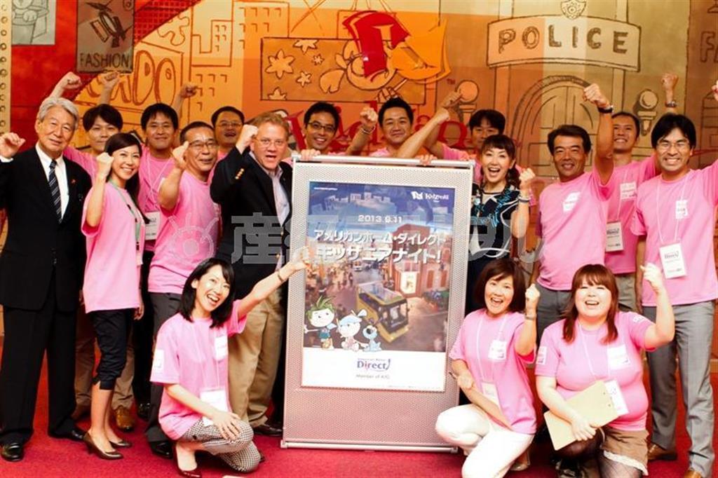 小児がんや重い病気の子供とその家族を「キッザニア東京」に招待するイベントでアメリカン・ホームダイレクトの人たちと一緒に＝２０１３年９月１１日（提供写真）